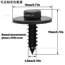 07147129160适用宝马汽车保险杠发动机防护罩自攻螺丝 六角头螺栓