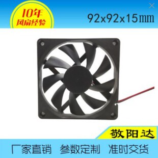 ����_9015�p�L���S����12Vɢ���L�ȶ����Դ��늙C�o��ɢ���L��