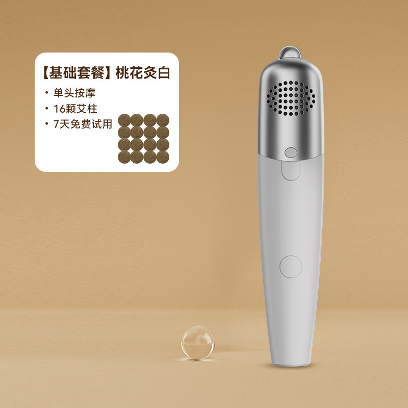 現代の灸の棒の灸の箱は身につけて灸をします。|undefined