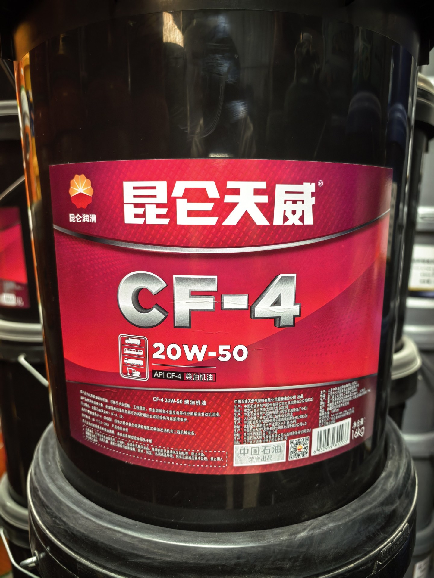 Suitable for genuine Kunlun Tianwei diesel engine oil CH-4 for heavy-duty trucks and CI-4 diesel engine oil for agricultural vehicles