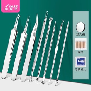 Free Shipping/10Y Acne Needle A1P20 - Portable Home-Use Acne Needle for Removing Closed Comedones and Fat Granules