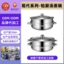 双层多功能定制家用汤锅