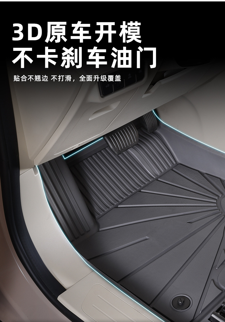 Suitable for All Tpe Ora Good Cat Lightning Cat Floor Mats, High-Edge Anti-Odor Injection Molded Car Floor Mats, Anti-Slip Trunk Mat