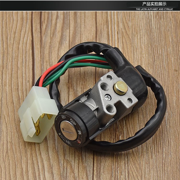 Guangyang 125 haomai 125 electric door lock power motorcycle lock full car lock ignition lock women's scooter accessories