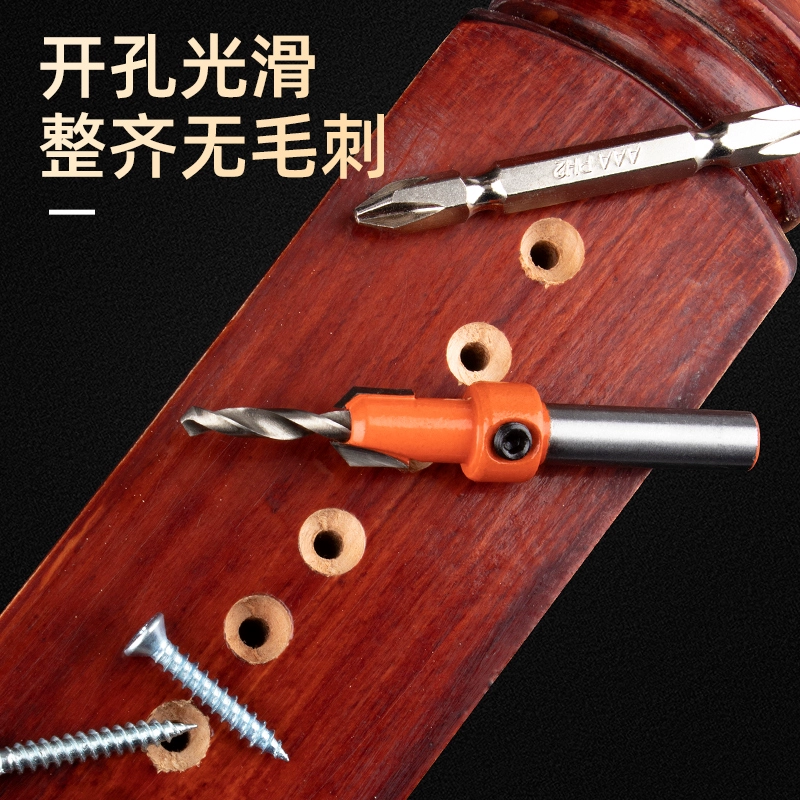 Сверло с зенковкой, деревообрабатывающая кольцевая пила, зенковка, спиральное сверло, отверстие под винт, ручная дрель, направляющее отверстие, открывалка для отверстий с плоским дном