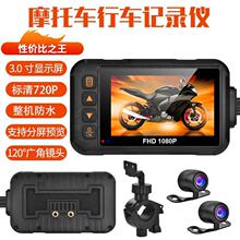 Ħ�г��г���¼�� �����ˮ˫��ͷ��¼�� ��������ͷǰ����720P