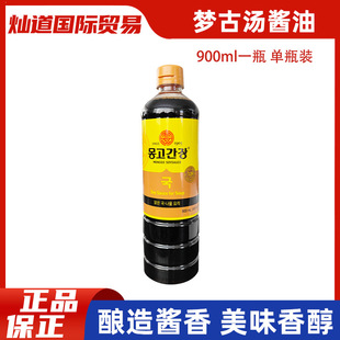 �n��ԭ�b�M�ډ��Ŝ��u��900ml�ɹ��u���ɹŜ��u�Ͳ���n���uз��