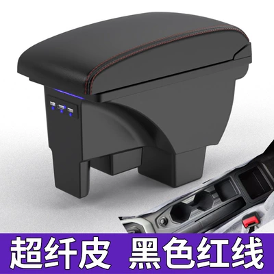 Suitable for Volkswagen 22 Models of the New Polo Armrest Box, Original Track Virtus Polo 23 Models of the Polo Armrest (Armrest box) - mfibre-black-red-line