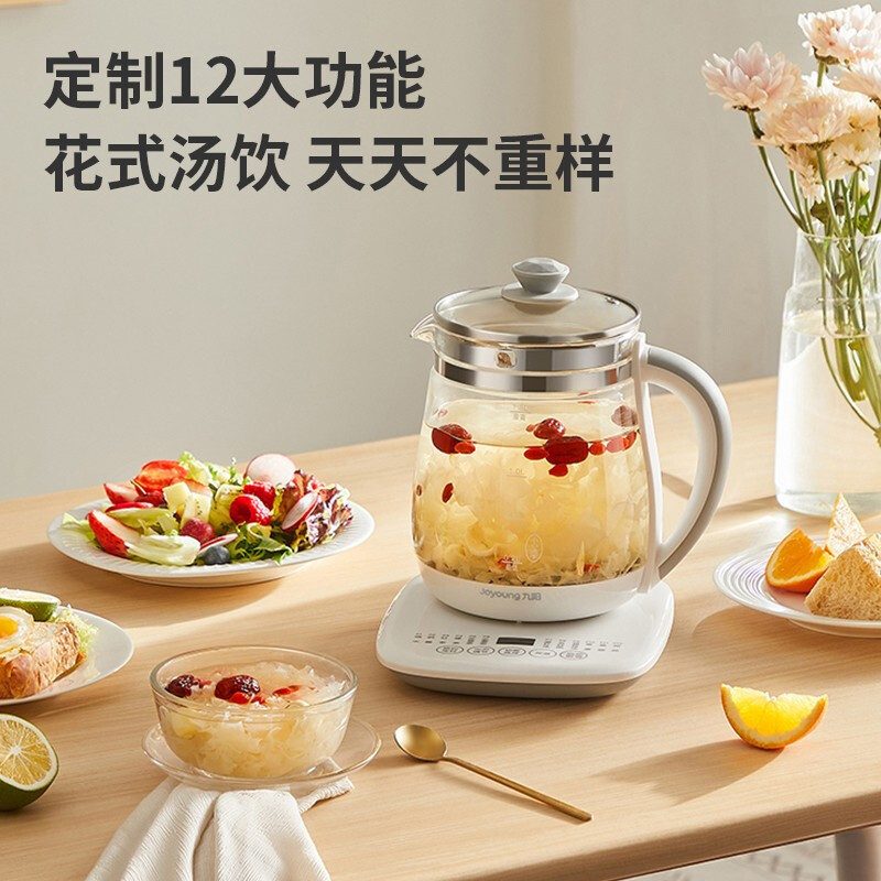 九阳养生壶办公室全自动.玻璃家用迷你多功能煮茶壶代发DGD1506BQ|undefined