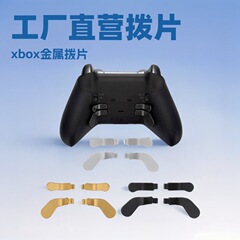 XBOX ONE ELITE 第 2 世代エリート コントローラー バック キー Xbox one エリート コントローラー メタル ロングおよびショート パドル