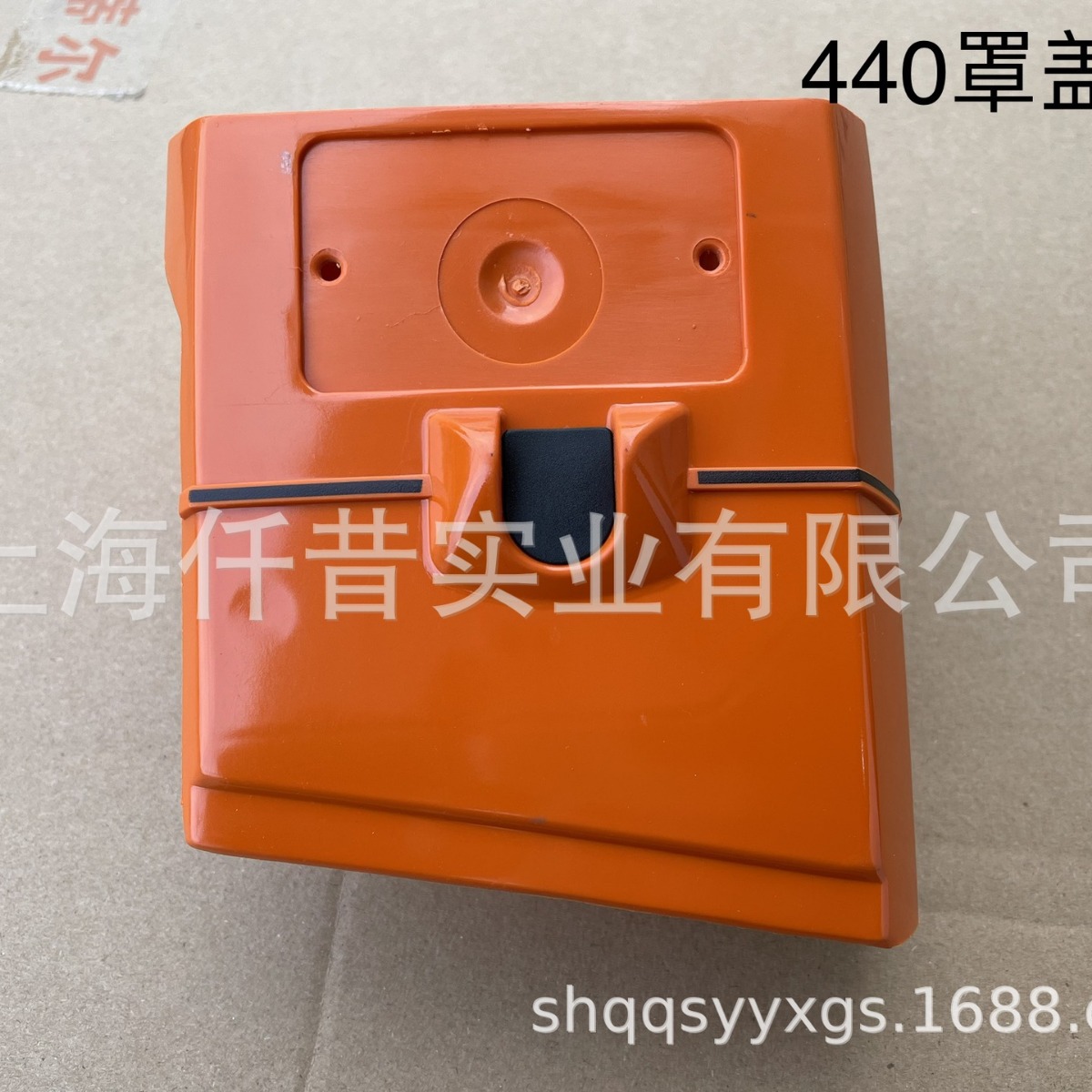 适配STIHL斯蒂尔油锯MS440伐木锯气缸罩盖1128 080 1624