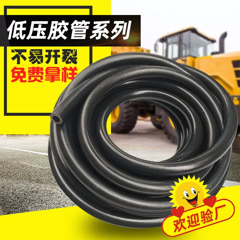 水稻机拖拉机低压回油胶管 丁腈NBR耐油胶管耐老化黑色橡胶回油管