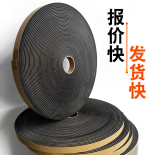 ����eva�ܷ�l����3mm ���z�l���z�l�����z�� ��Ԫ�ұ��T�p�ܷ�l