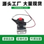 背负式熄火一体768总成