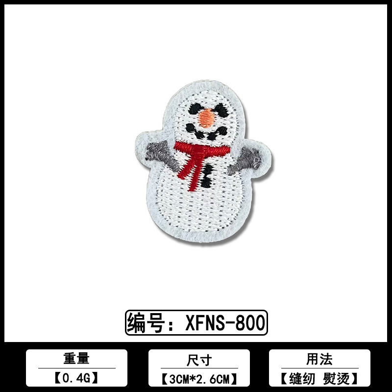 圣诞老人刺绣补丁布贴厂家现货批发电脑绣花标各类服装ＤＩＹ辅料|undefined