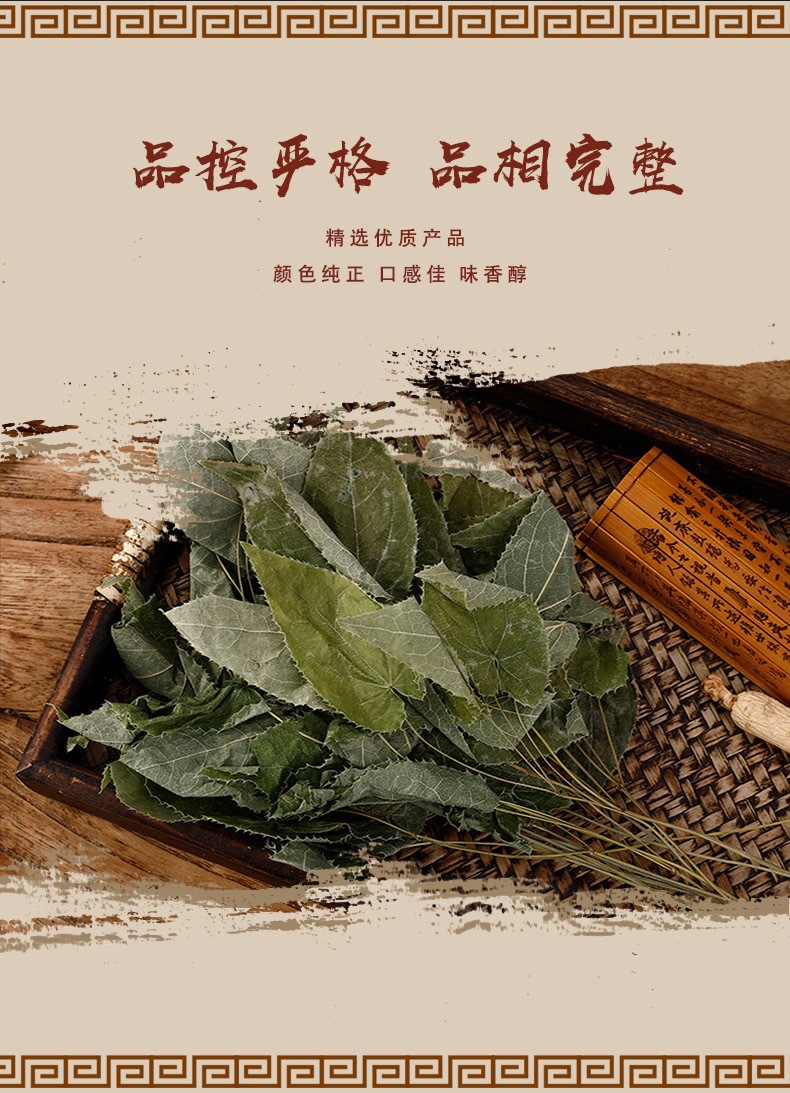 Epimedium Yin Yang Huo Dried Herb 20g Jar Traditional TCM Botanical for Decoction and Tea quality and texture