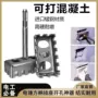 安装墙面木工方型开孔器