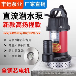�S�hֱ����ˮ��12V24V48V60V72���r�ù�ȸߓP�̴�������ˮ�C��Ʒ