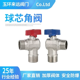 CNC加工;球阀;其他阀门