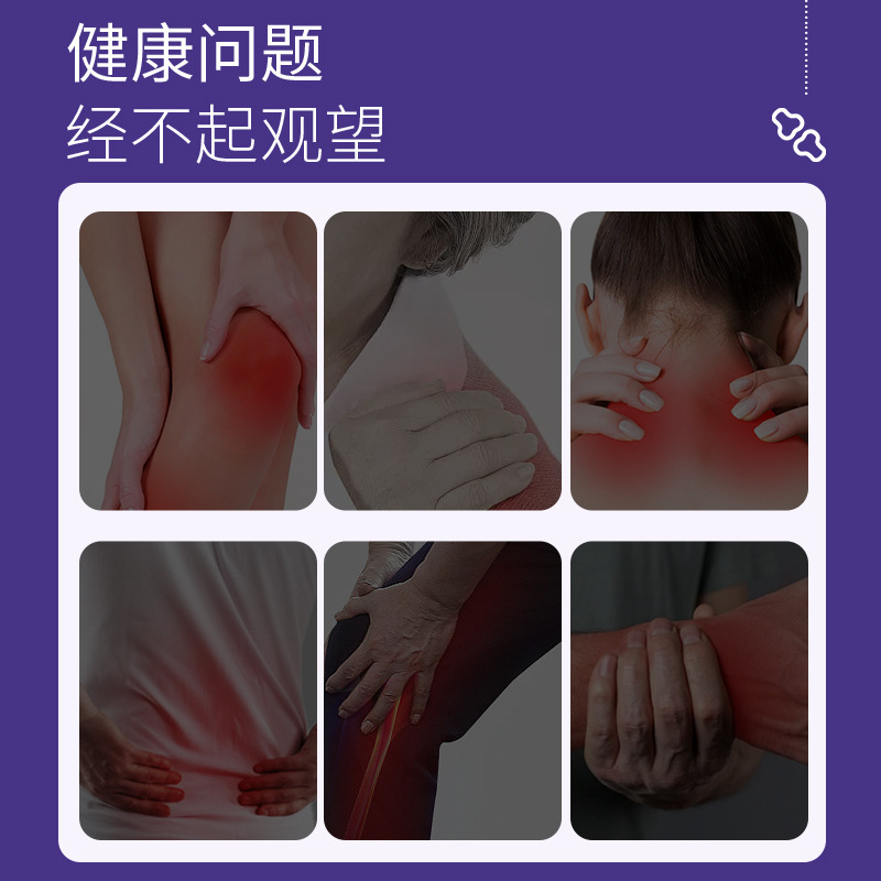 健医师可暖舒路路通抑菌凝胶黑老虎佰草全洛通疼痛舒通凝胶代加工|undefined