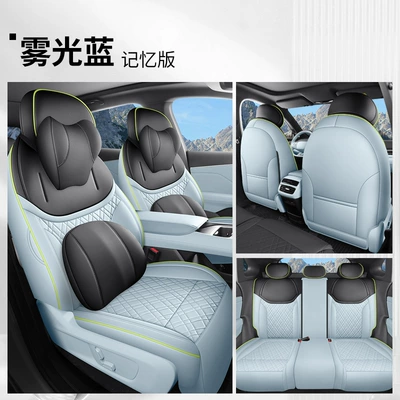 Modelə uyğun (Original) oturacaq örtükləri | seasons full-enclosed leather seat - xia-guanglan-all-inclusive-memory-version-dark-blue-s05