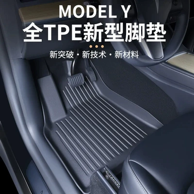 Tesla Model Y, custom-made – Modelə uyğun ayaqaltı