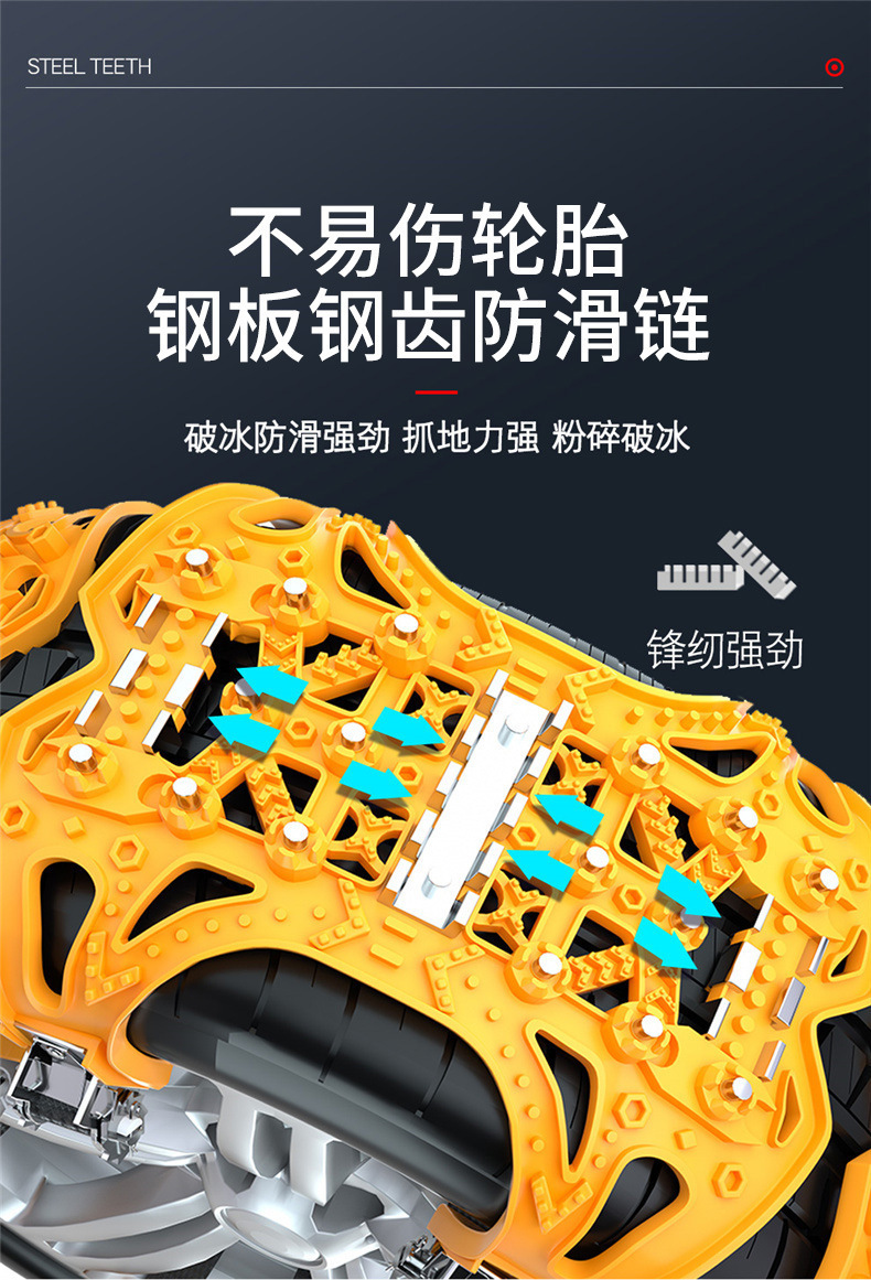Snow Chain for Car Snow Chain Off-road SUV Car New Thickened and Widened Car Tire Snow Chain