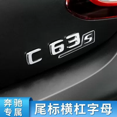 Car logo, Mercedes-Benz A-Class, E-Class, C-Class, CLA
