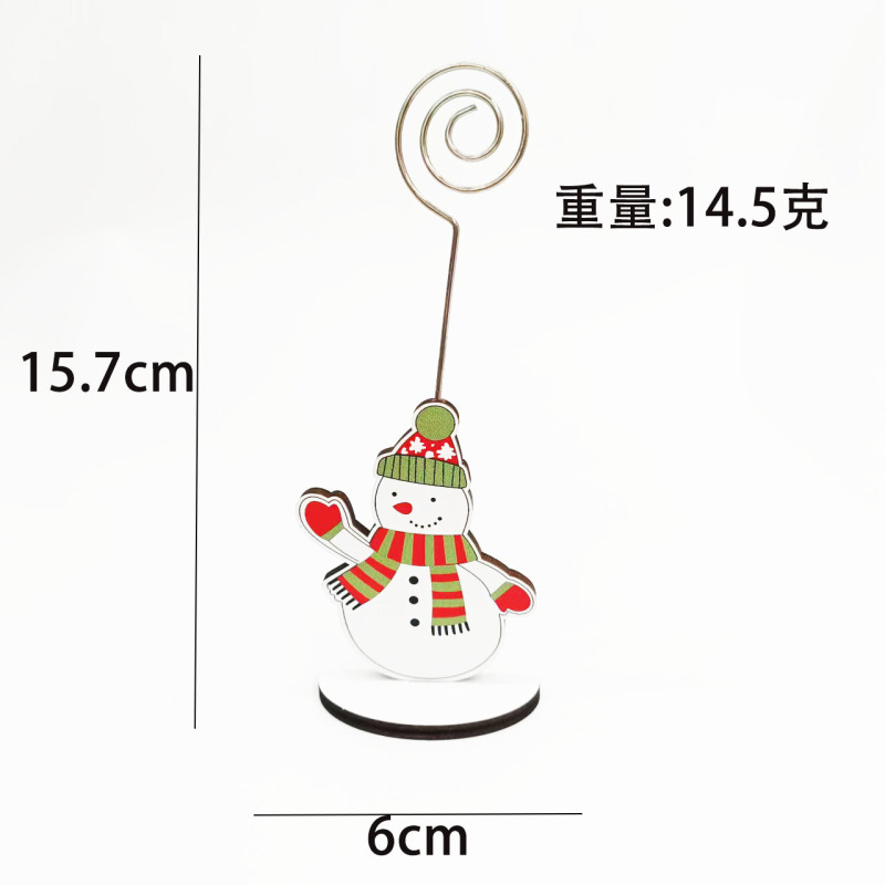 跨境木制新款名片夹创意照片夹留言夹圣诞礼品圣诞小礼物新便签夹|undefined