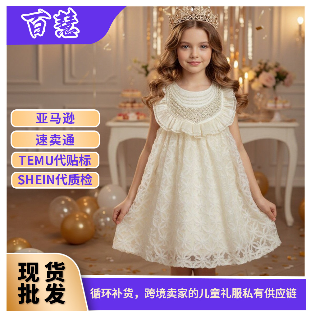 Girls Dress 2026 Summer New Style Girls Vest Dress Little Girls Fashionable Princess Hollow Flower Dress