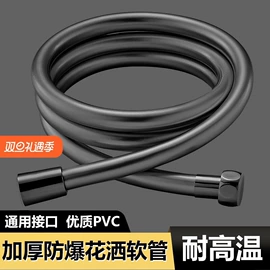 手持花洒;水嘴;下水