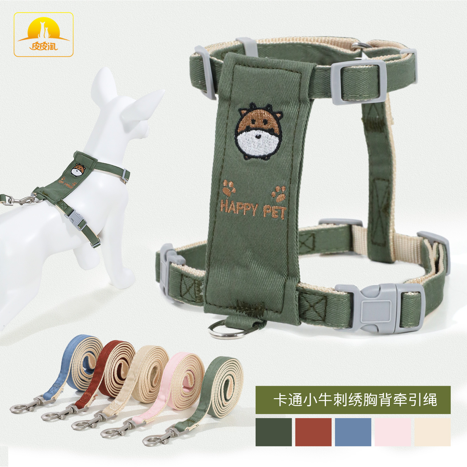 Z gato para el pecho y la espalda Spot en forma de I ternero para el pecho y la espalda correa para el pecho correa para el pecho tracción del perro suministros para mascotas