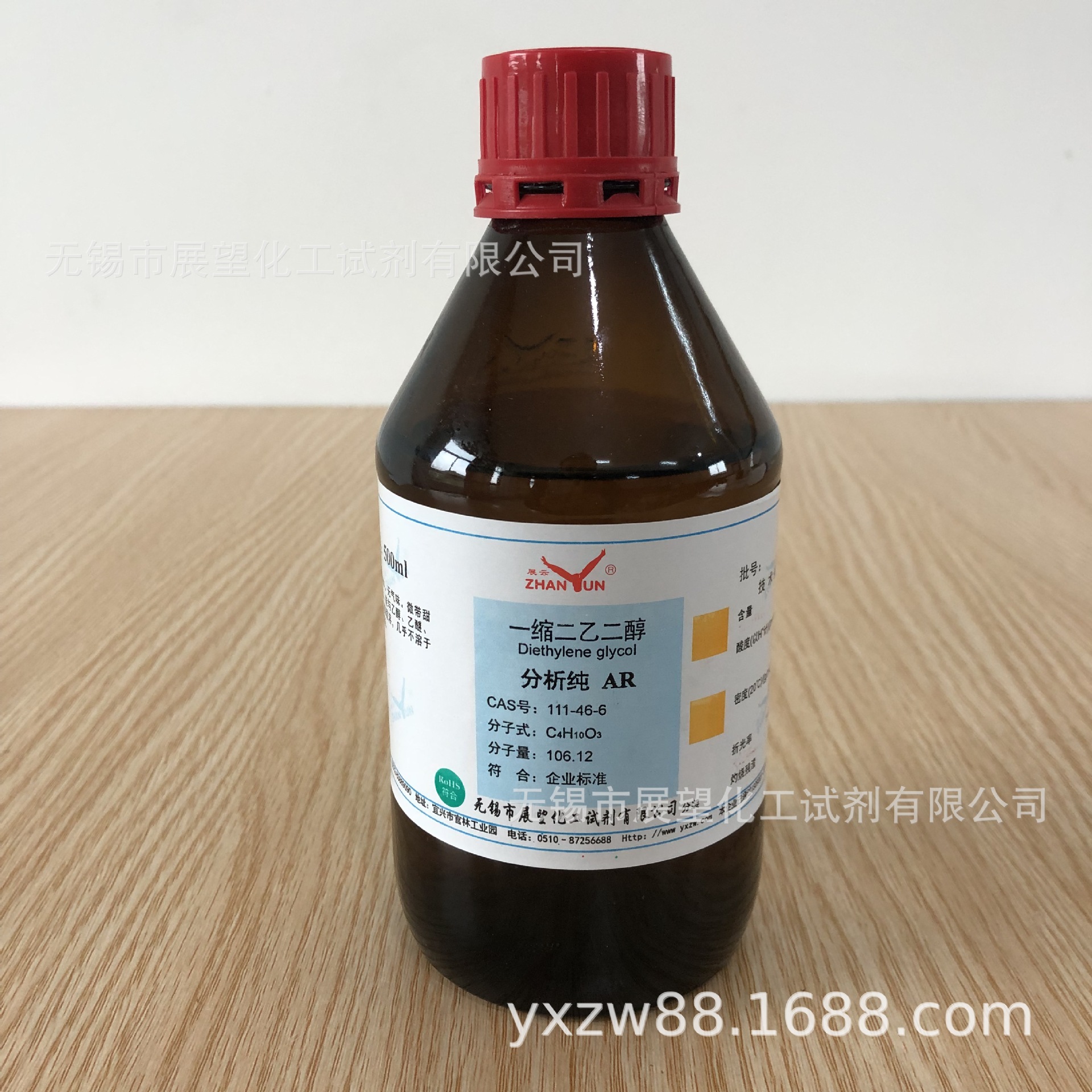 一缩二乙二醇 二甘醇 111-46-6 分析纯 AR500ml ≥99.0% 科学实验