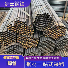 广东Q235B镀锌管直缝焊管焊接钢管架子管镀锌线管工地搭棚管钢材