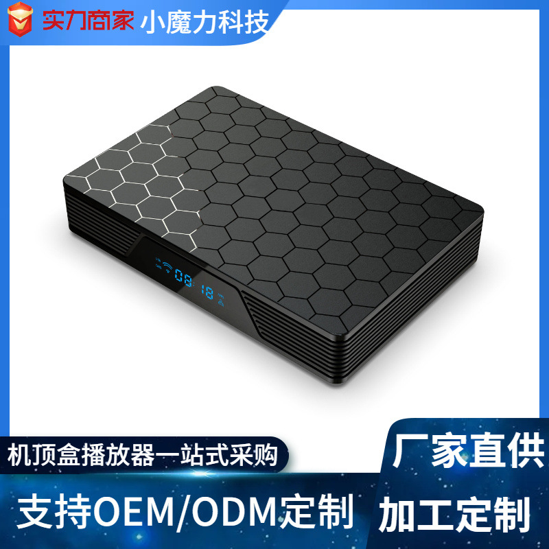 Wireless Screen h618 Android 12 Network Multimedia Player TV box Foreign Trade TV Set Top box
