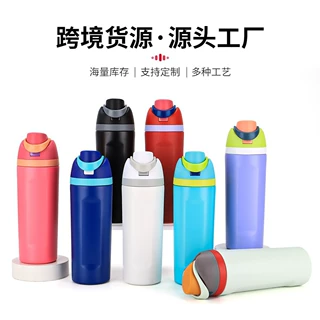跨境新款手提水果杯304不锈钢保温杯大容量双饮水杯便携运动水壶