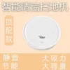 [白-高配电机】101万转【12匹吸扫力+毛刷]