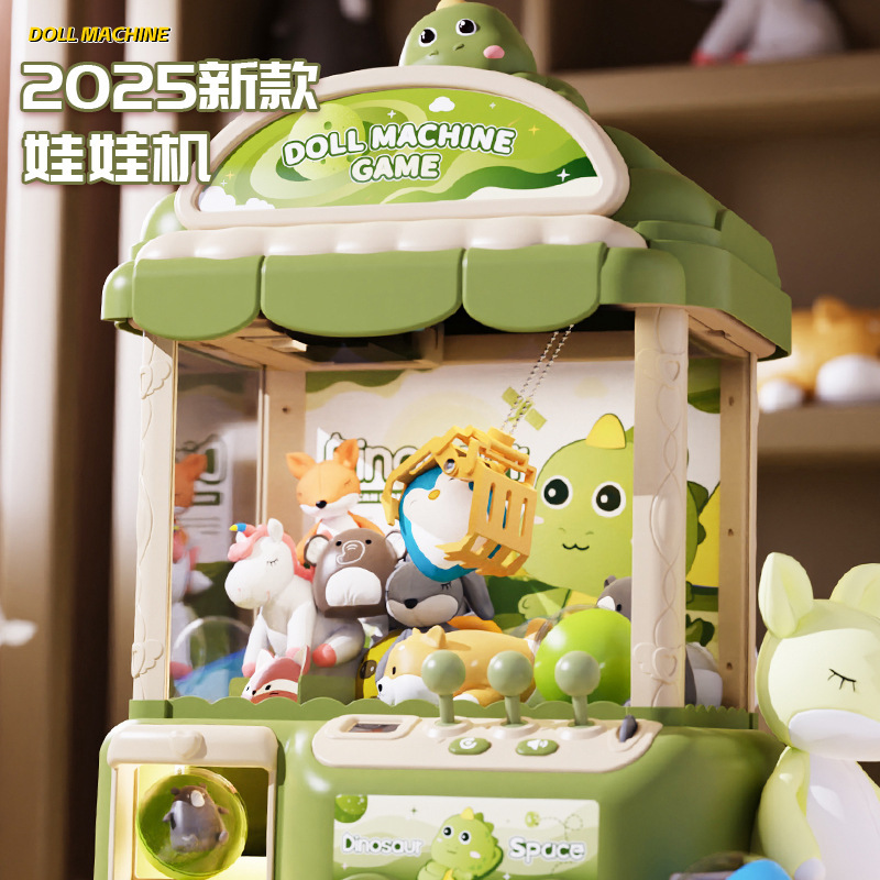 大型子供用おもちゃのクレーンゲーム、コイン式キャンディガシャポンマシン、男の子と女の子への誕生日プレゼント、クロスボーダー|undefined