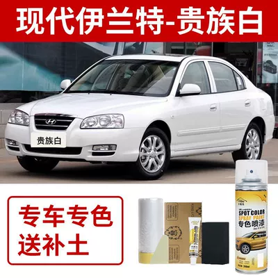 Avtomobil boya qələmləri Car Paint Flash Silver - hyundai-elantra-noble-white