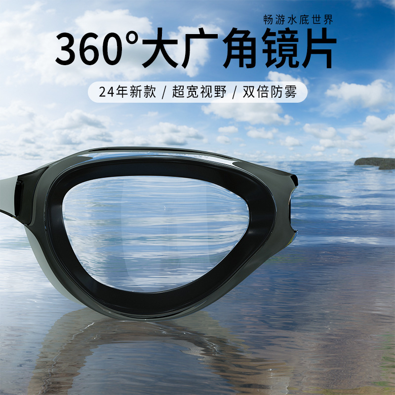 Waterproof hermetic Olympic swimming goggles anti-fog