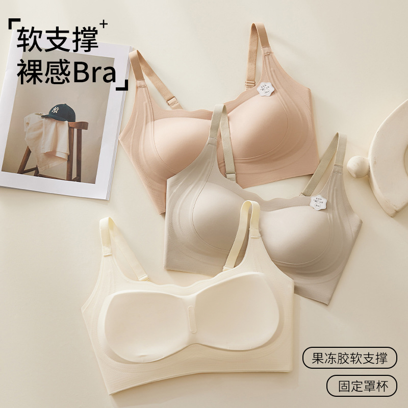Ropa interior de espalda hermosa sin costuras, soporte suave, sensación desnuda, sujetador anti-flacidez, pecho, chaleco invisible, sujetador sin anillo de acero