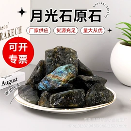 水晶工艺品;宝石工艺品;木质工艺品