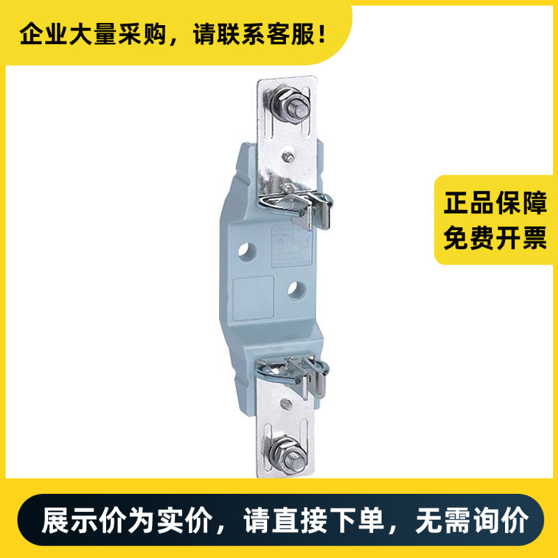 正泰电器 熔断器底座 底座RT36-2(NT2) | 71028040620400F