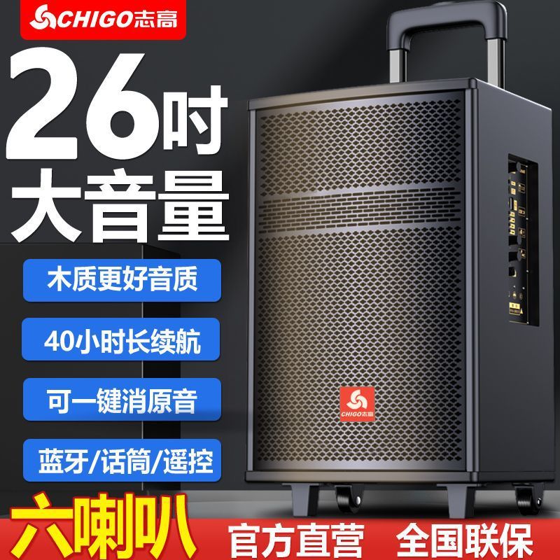 Chigo 多機能スクエアダンスオーディオ大音量ハイエンド Bluetooth スピーカー屋外カラオケ大音量低音|undefined