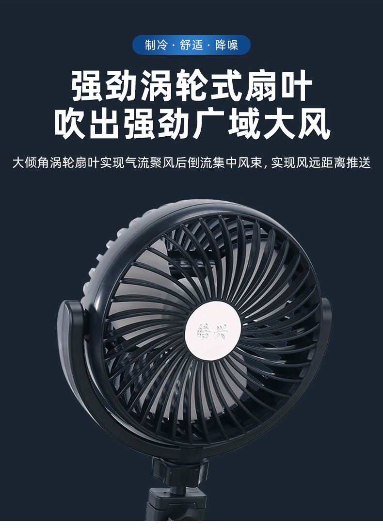 Fan for Dormitory, Office, Suction Cup Type Car Fan, 24V Powerful Cooling Electric Fan for Van, Car-Mounted
