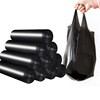 [Portable] Independent packaging black 1 roll 20