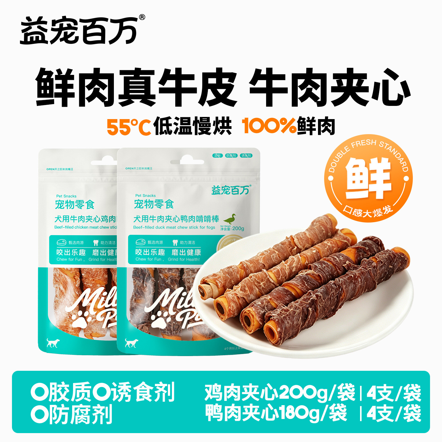 商品图