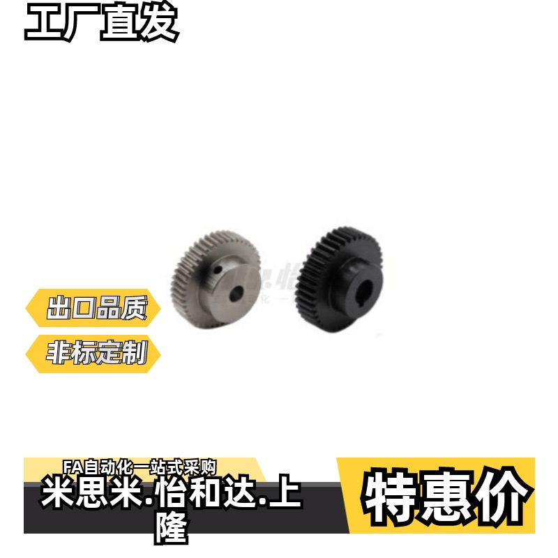 标准型轮毂指定型直齿轮VNA01/02/03/11/21/22/23/31/41/42/43/51