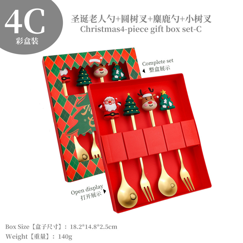 クロスボーダークリスマススプーンとフォークセット漫画かわいいクリスマスツリーデザートコーヒースプーンフルーツフォーククリスマスギフト|undefined