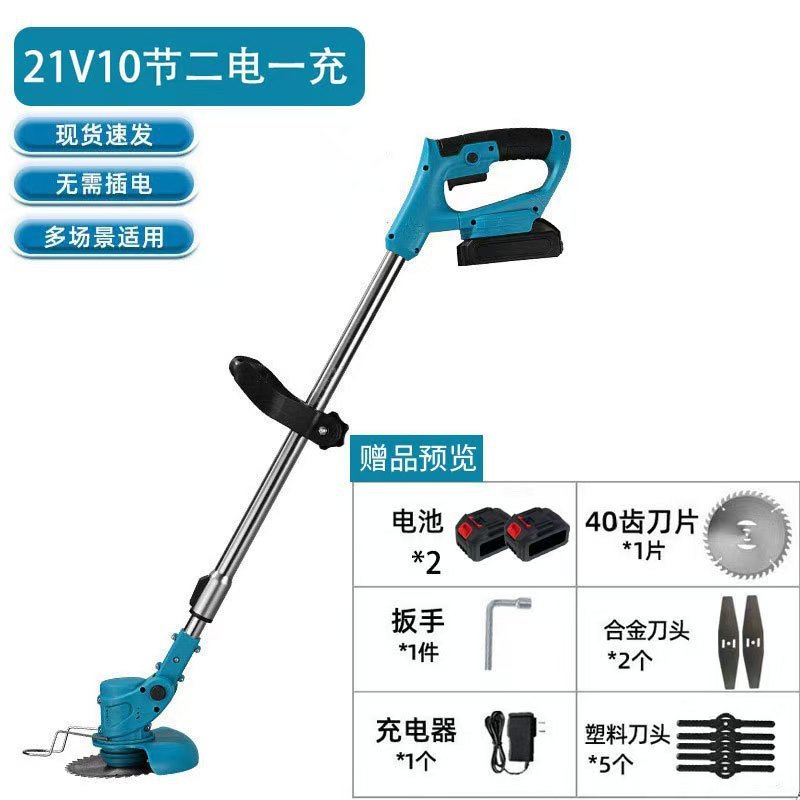 电动割草机花园草坪无绳修剪器锂电家用小型电动打草机剪草机|undefined
